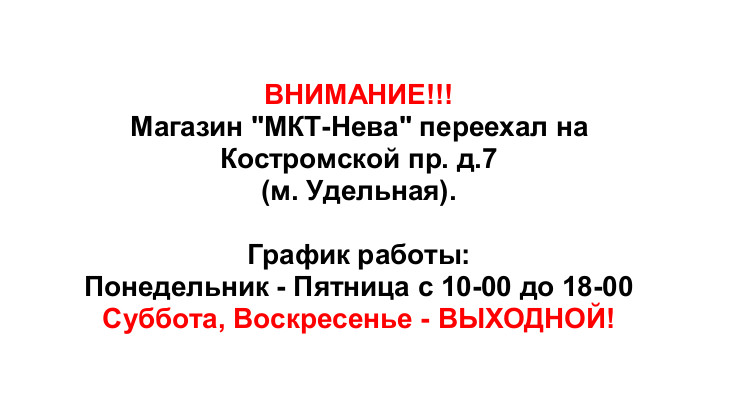 Магазин Для Кондитеров Спб